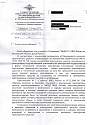 Нажмите на изображение для увеличения.&nbsp;

Название:	МО1.jpg&nbsp;
Просмотров:	1&nbsp;
Размер:	414.7 Кб&nbsp;
ID:	29943