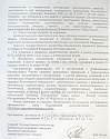 Нажмите на изображение для увеличения.&nbsp;

Название:	3 изм констр.JPG&nbsp;
Просмотров:	1&nbsp;
Размер:	246.0 Кб&nbsp;
ID:	30002