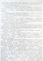 Нажмите на изображение для увеличения.&nbsp;

Название:	2 изм констр.JPG&nbsp;
Просмотров:	1&nbsp;
Размер:	258.8 Кб&nbsp;
ID:	30003