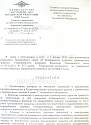Нажмите на изображение для увеличения.&nbsp;

Название:	1 изм констр.JPG&nbsp;
Просмотров:	1&nbsp;
Размер:	204.0 Кб&nbsp;
ID:	30004