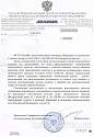 Нажмите на изображение для увеличения.&nbsp;

Название:	ФГУП НАМИ капитальный ремонт.jpg&nbsp;
Просмотров:	1&nbsp;
Размер:	143.2 Кб&nbsp;
ID:	30033