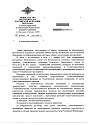 Нажмите на изображение для увеличения.&nbsp;

Название:	1Разъяснен ГИБДД 2015.jpg&nbsp;
Просмотров:	1&nbsp;
Размер:	1.45 Мб&nbsp;
ID:	30076