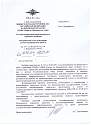 Нажмите на изображение для увеличения.&nbsp;

Название:	ковалева 001.jpg&nbsp;
Просмотров:	1&nbsp;
Размер:	708.7 Кб&nbsp;
ID:	30098