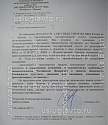 Нажмите на изображение для увеличения.&nbsp;

Название:	ГИБДД.JPG&nbsp;
Просмотров:	1&nbsp;
Размер:	79.9 Кб&nbsp;
ID:	30100