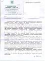 Нажмите на изображение для увеличения.&nbsp;

Название:	сканирование0006.jpg&nbsp;
Просмотров:	1&nbsp;
Размер:	410.2 Кб&nbsp;
ID:	30110