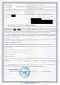 Нажмите на изображение для увеличения.&nbsp;

Название:	ПТИА-ФОНД.jpg&nbsp;
Просмотров:	1&nbsp;
Размер:	1.11 Мб&nbsp;
ID:	31236