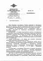 Нажмите на изображение для увеличения.&nbsp;

Название:	Транспортных средств в СЛУЧАЕ ВНЕСЕНИЯ ИЗМЕНЕНИЙ В КОНСТРУКЦИЮ_Страница_1.jpg&nbsp;
Просмотров:	1&nbsp;
Размер:	252.8 Кб&nbsp;
ID:	31256