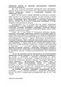 Нажмите на изображение для увеличения.&nbsp;

Название:	Page2.jpg&nbsp;
Просмотров:	1&nbsp;
Размер:	1.03 Мб&nbsp;
ID:	31330
