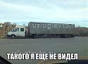 Нажмите на изображение для увеличения.&nbsp;

Название:	газелище.jpg&nbsp;
Просмотров:	1&nbsp;
Размер:	46.1 Кб&nbsp;
ID:	31354