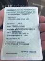 Нажмите на изображение для увеличения.&nbsp;

Название:	IMG_20210309_090757_147.jpg&nbsp;
Просмотров:	1&nbsp;
Размер:	132.2 Кб&nbsp;
ID:	36973