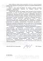 Нажмите на изображение для увеличения.&nbsp;

Название:	-Замена кузова.jpg&nbsp;
Просмотров:	1&nbsp;
Размер:	331.6 Кб&nbsp;
ID:	37433
