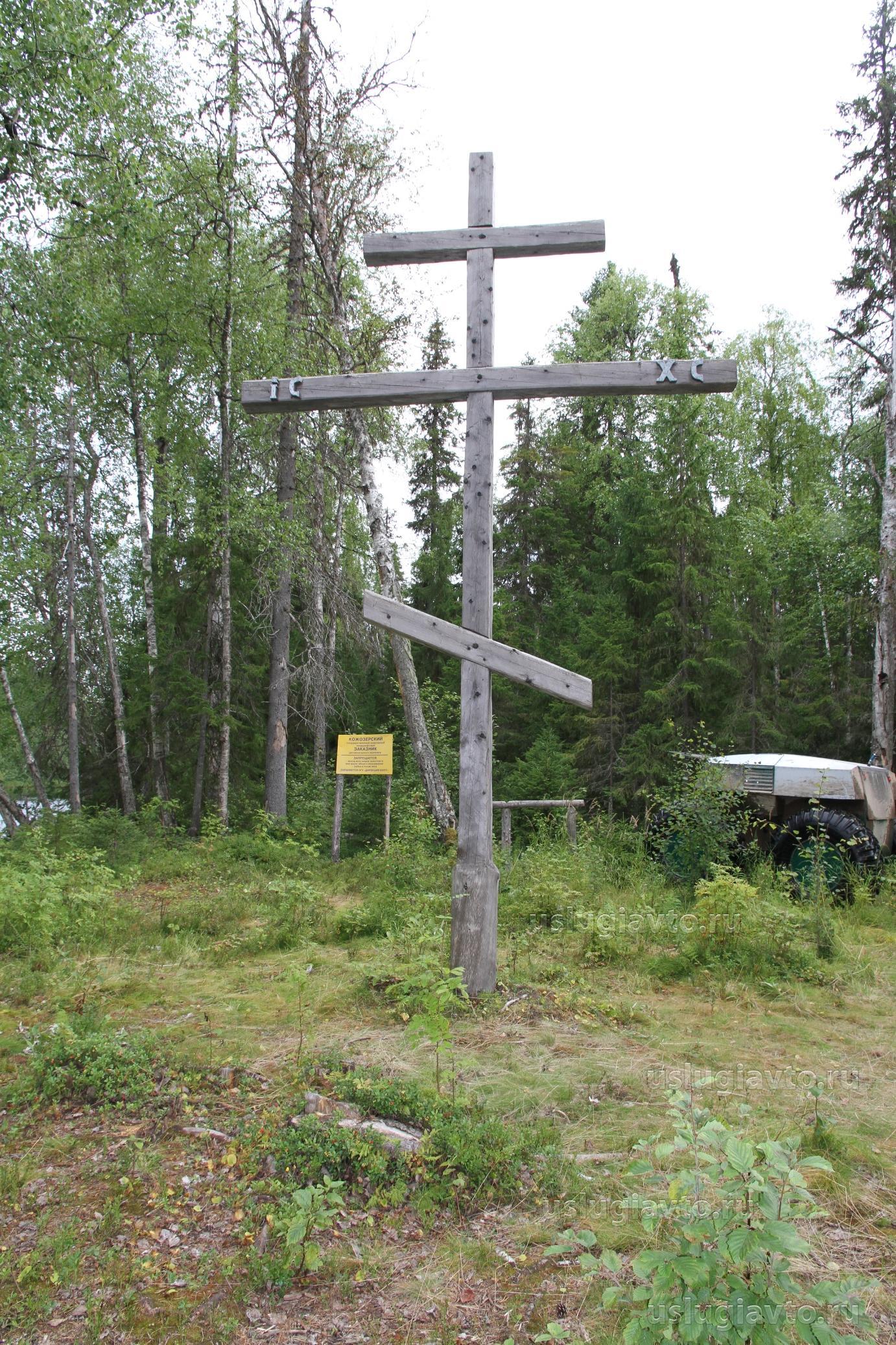 скит Никодима