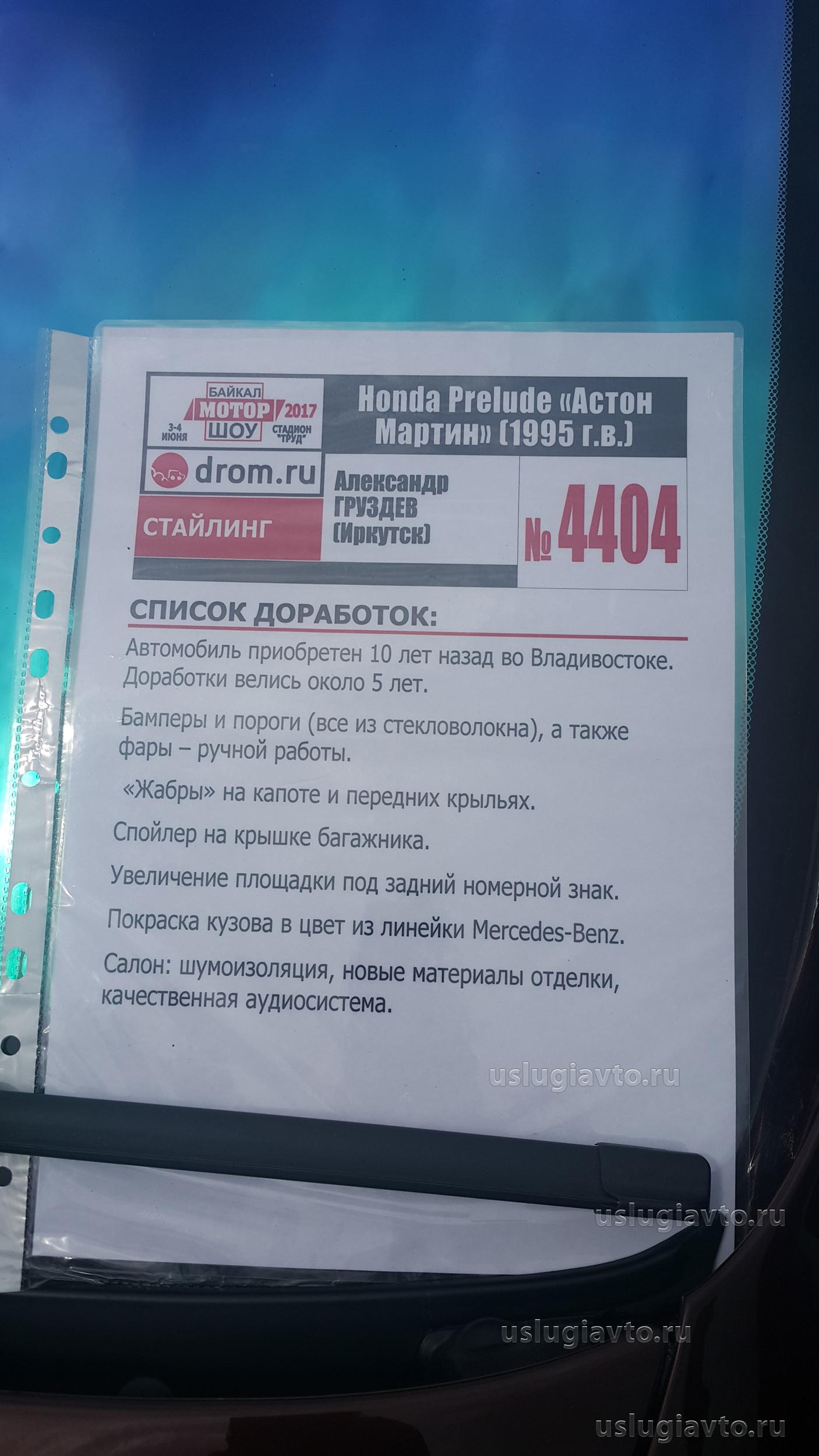 БМШ-2017 25 (3)